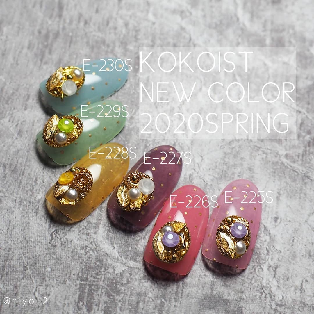 Jelly Beans Series E225S-E230S